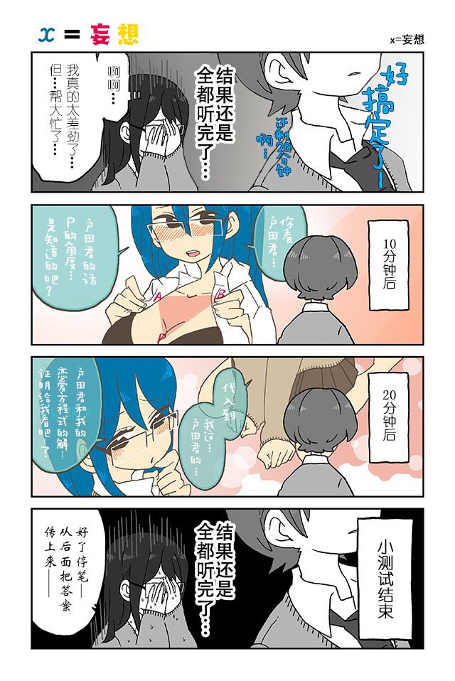 第16-20话