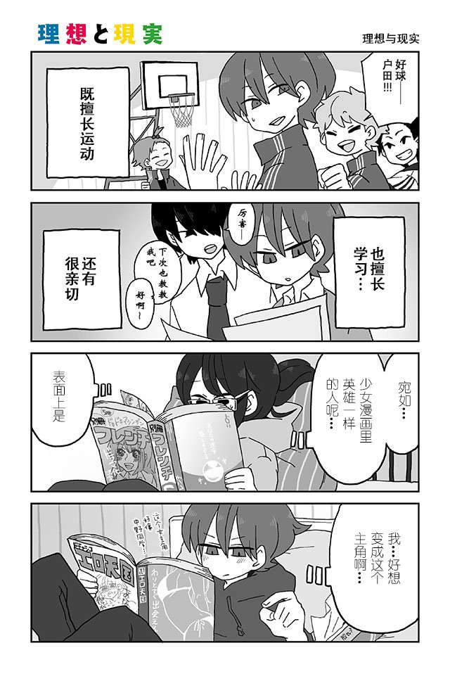 第16-20话