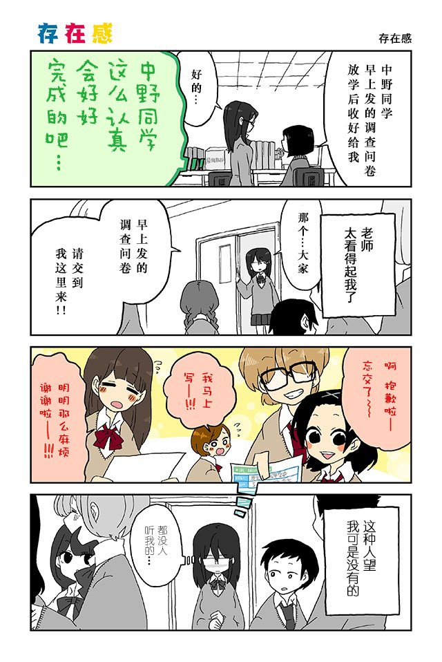 第16-20话