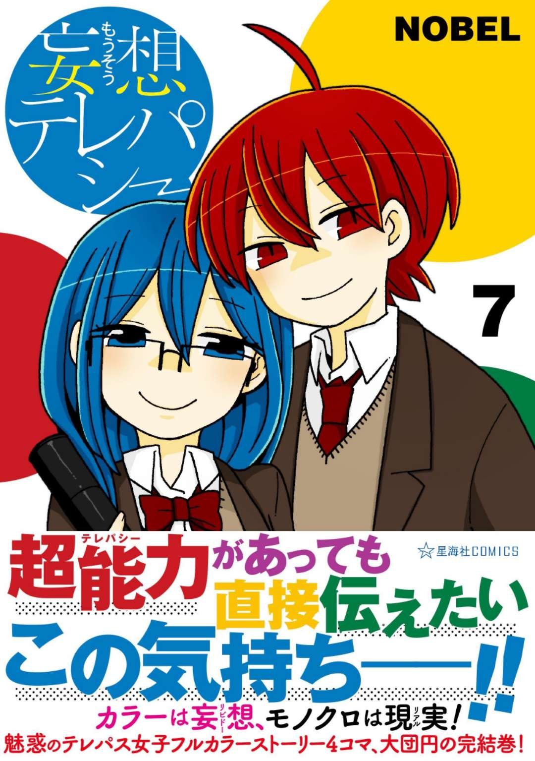 第21-25话