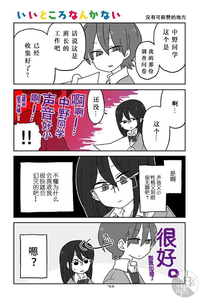第21-25话