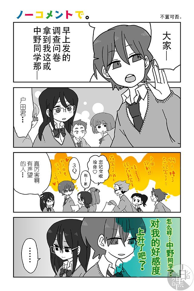 第21-25话