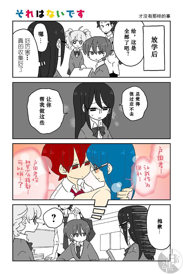 第21-25话