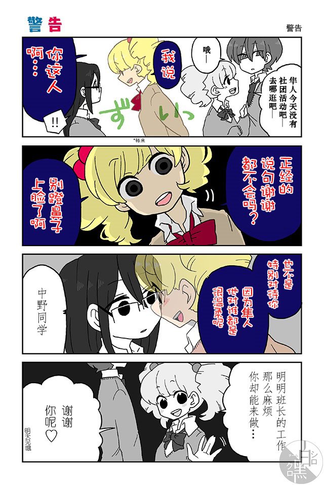 第21-25话