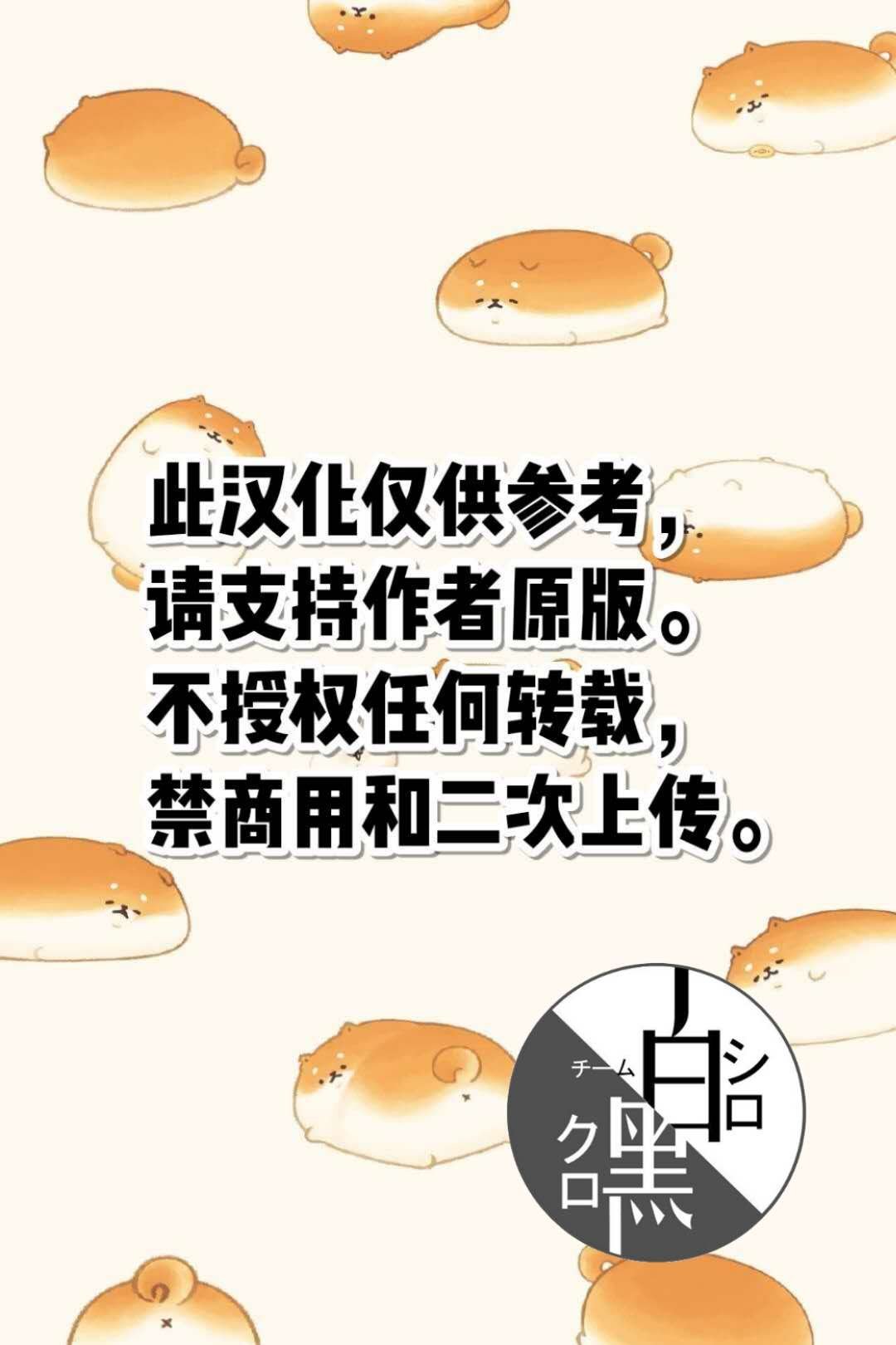 第21-25话