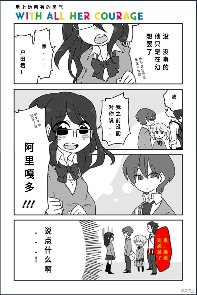第28话