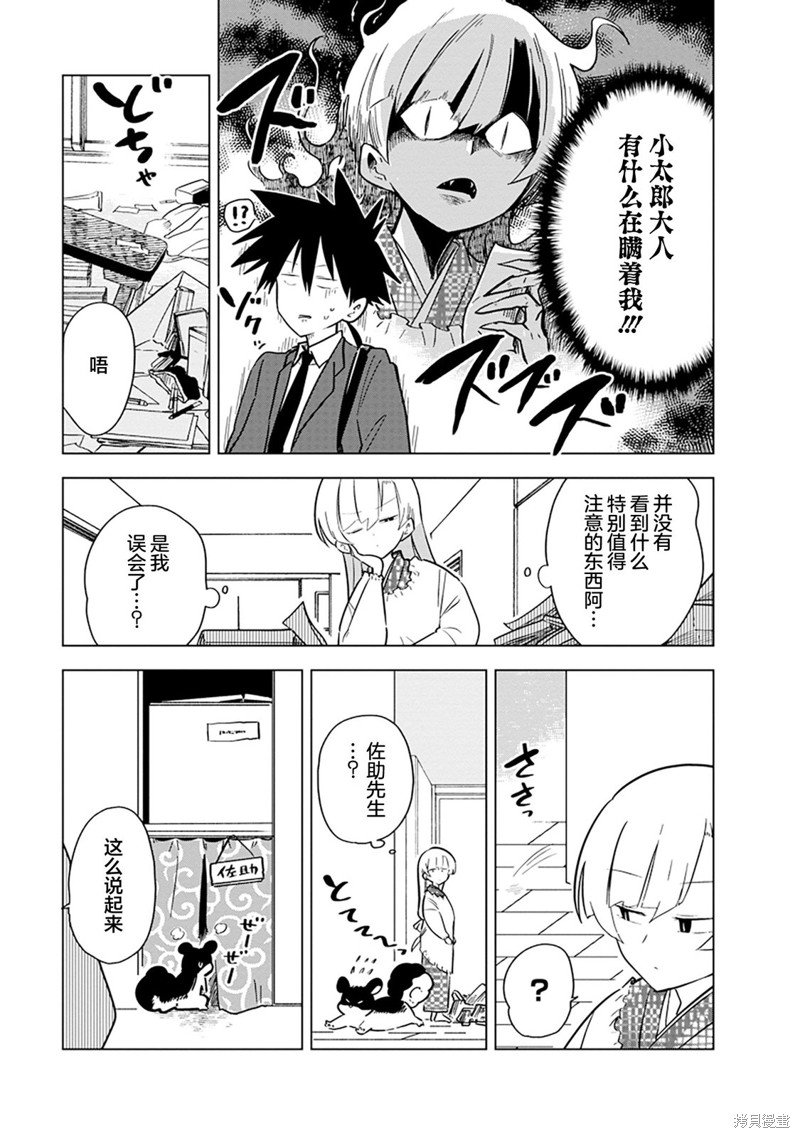 第15话