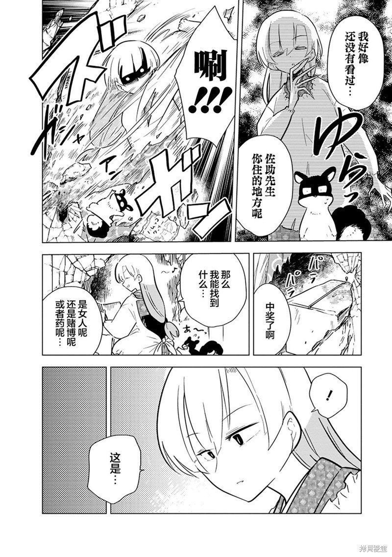 第15话