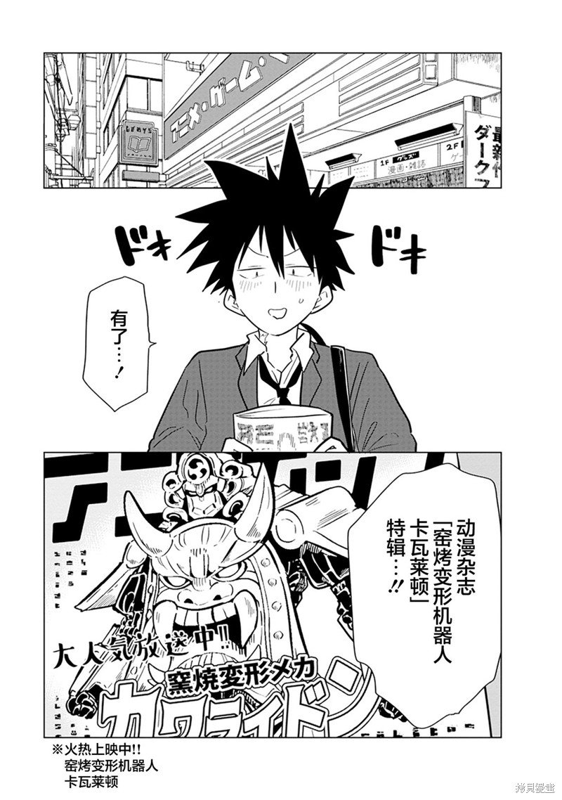 第15话