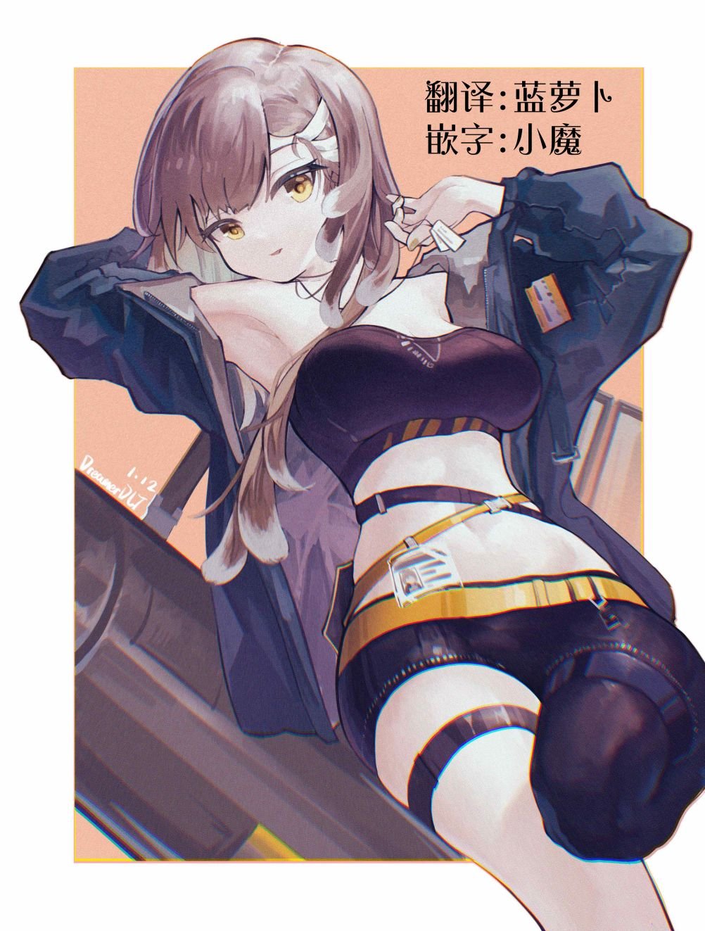 第7话