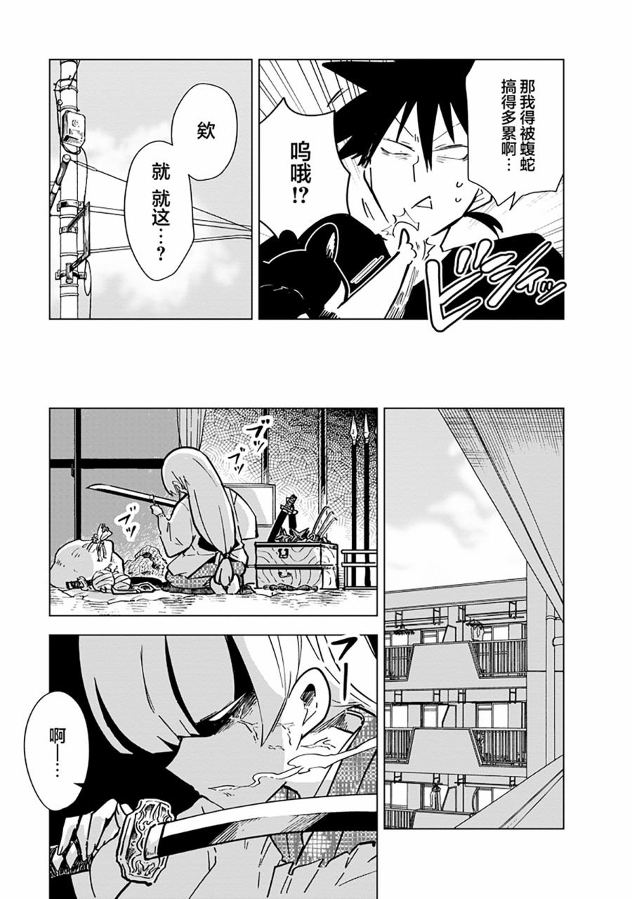 第8话