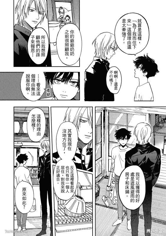 第1话