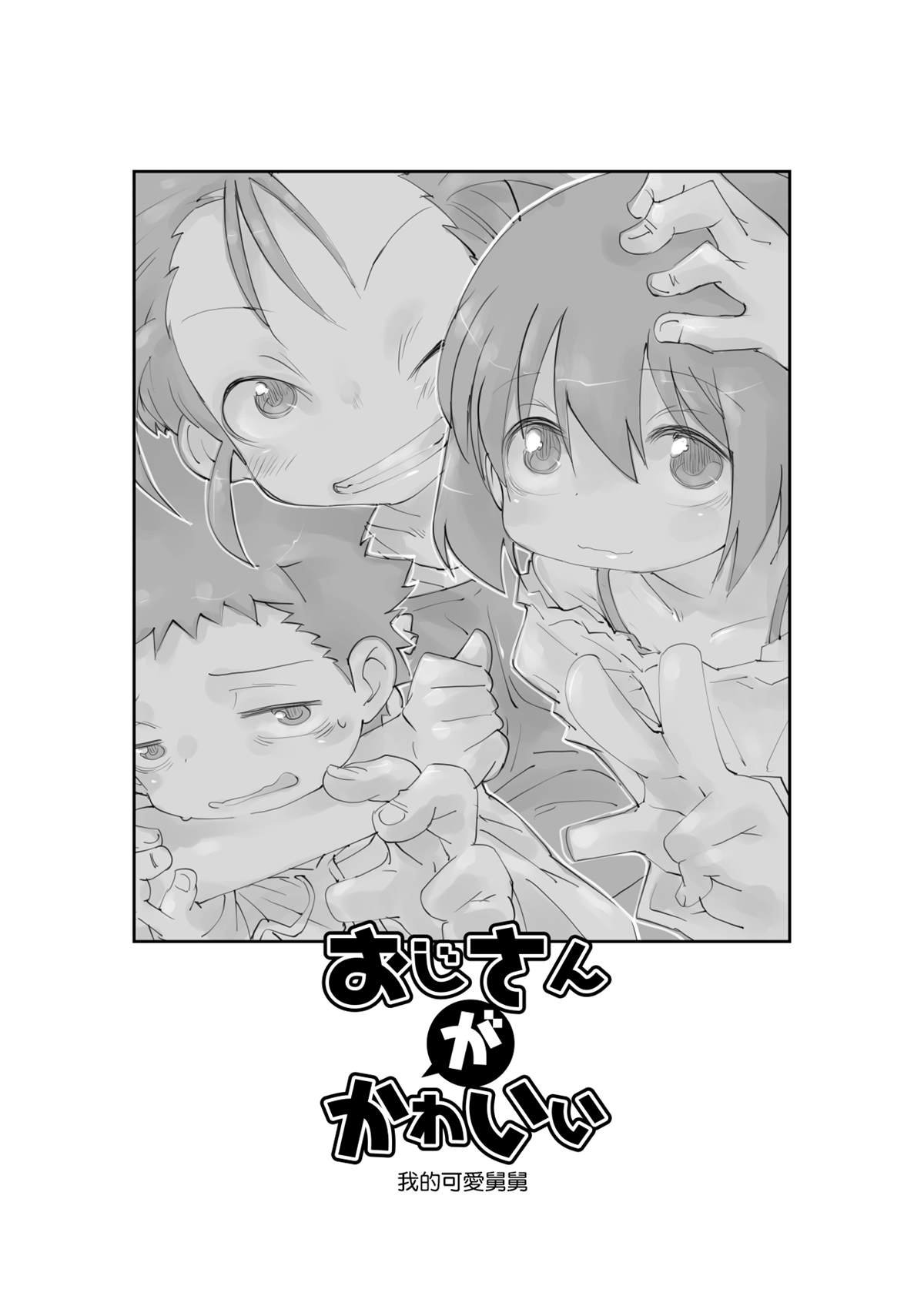 第1话