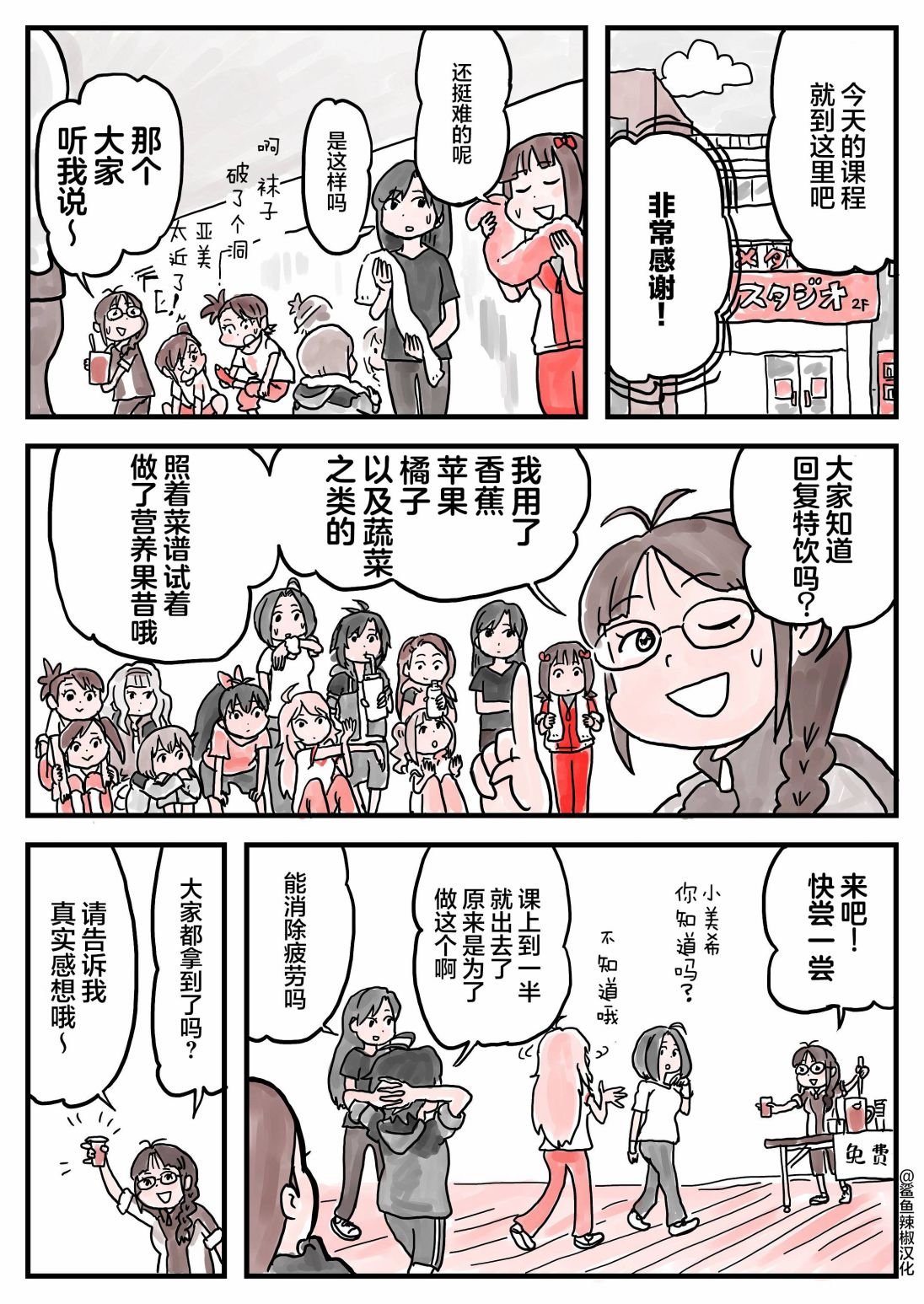 第0话