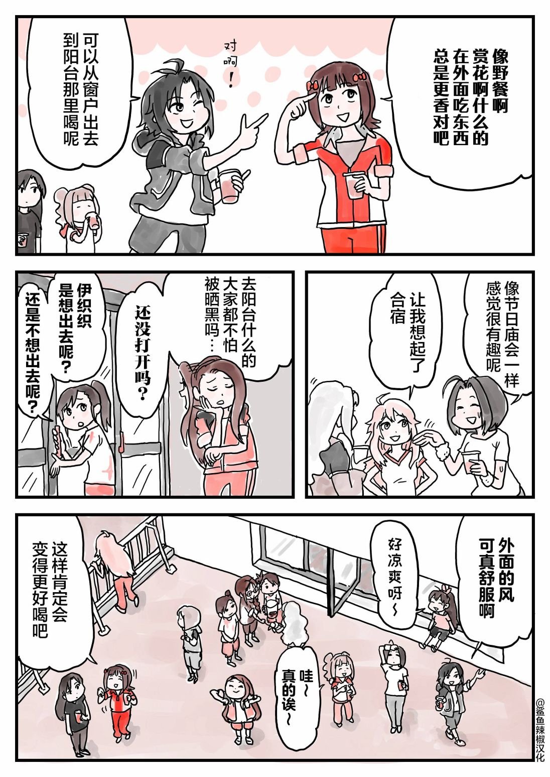 第0话