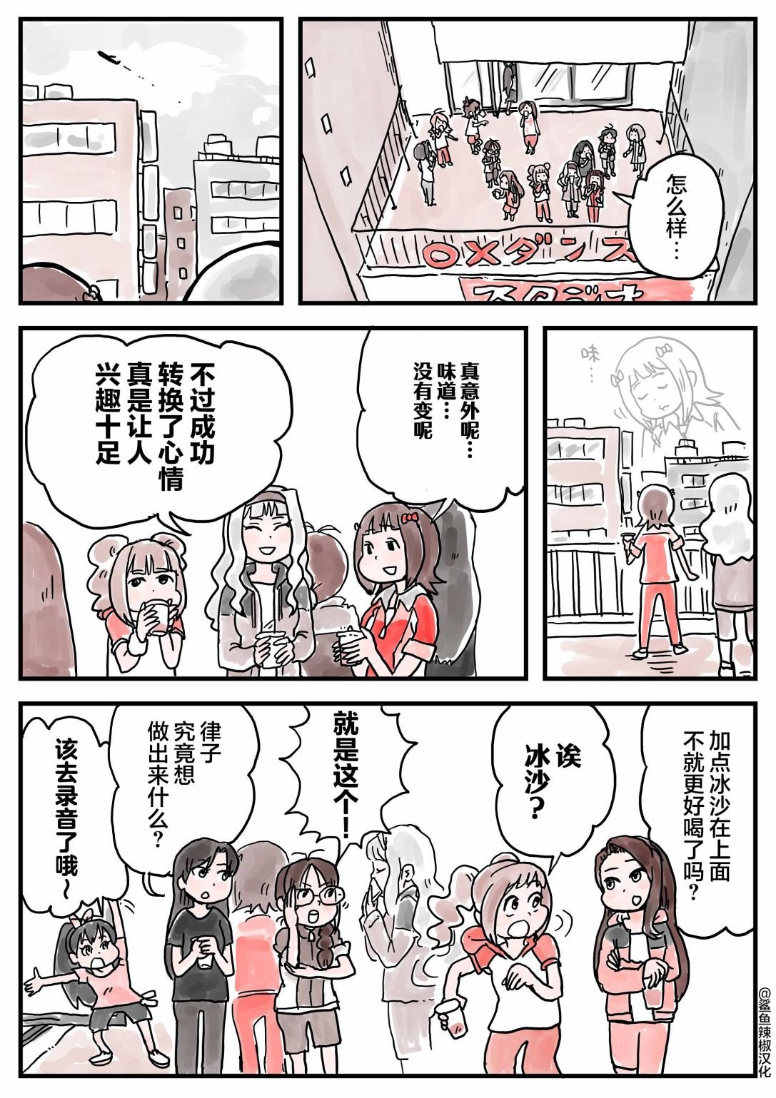 第0话