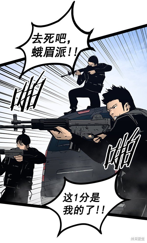 第100话