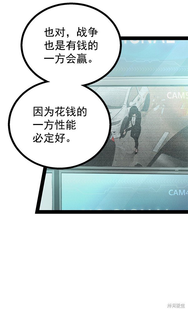 第100话