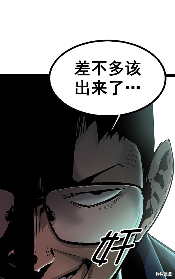 第100话