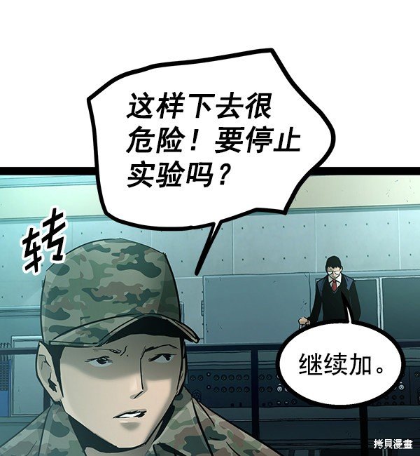 第100话