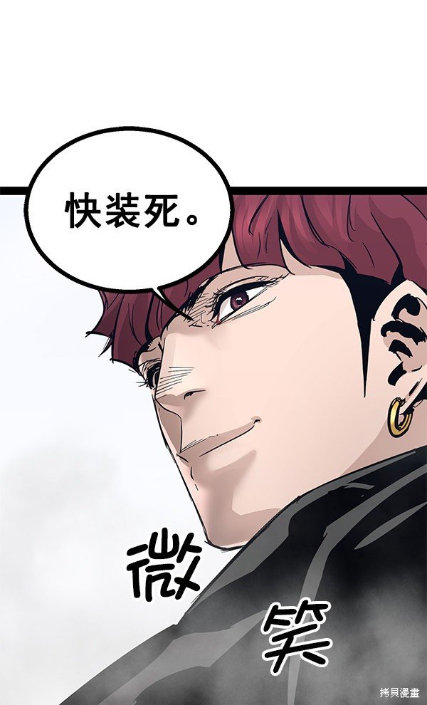 第100话