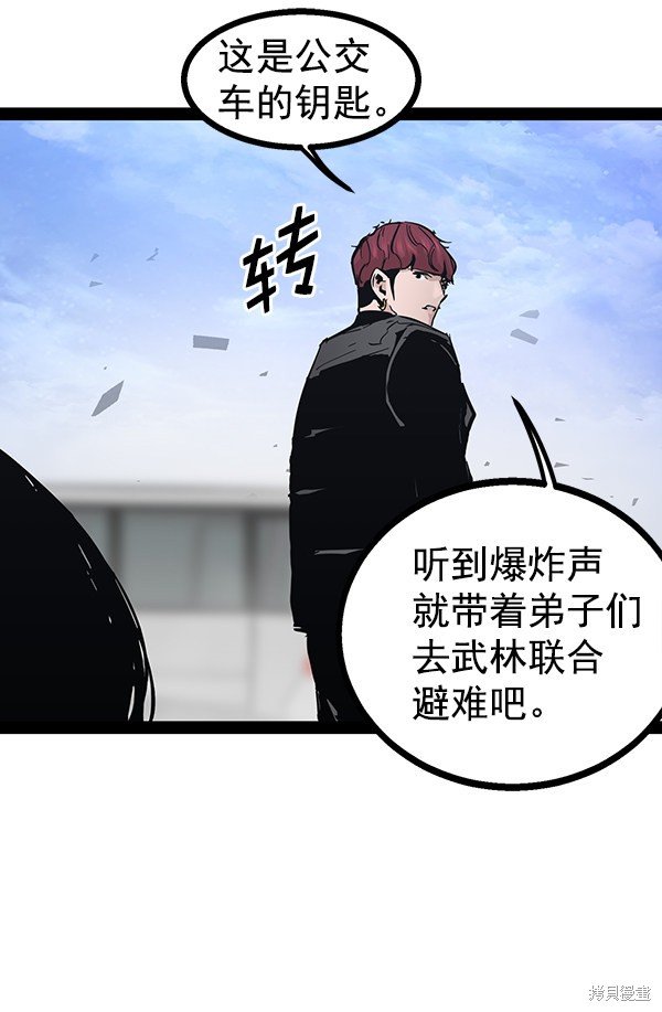 第100话