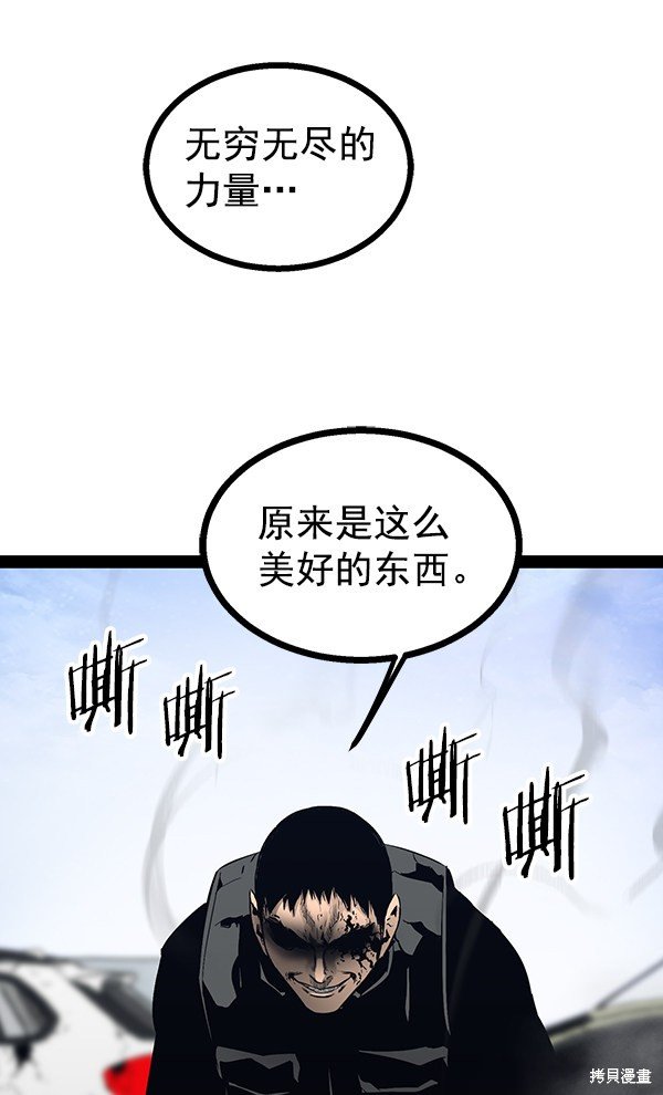 第101话