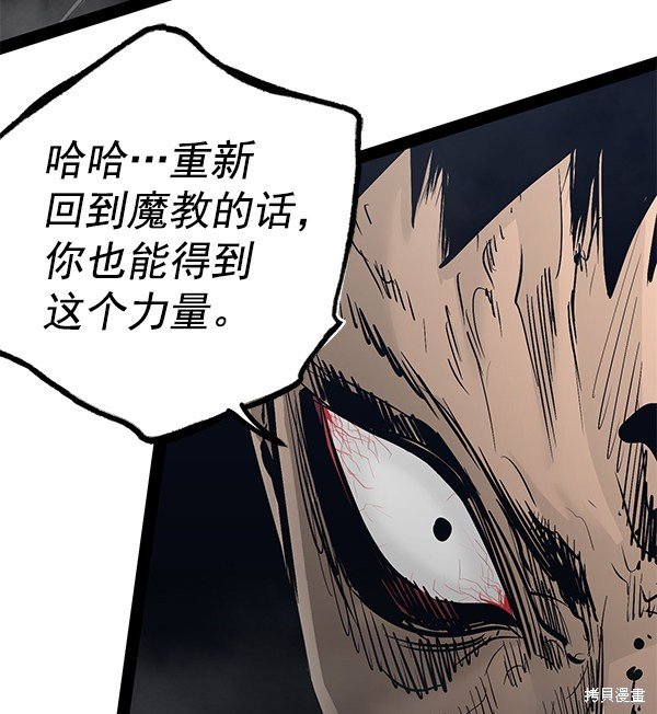 第101话