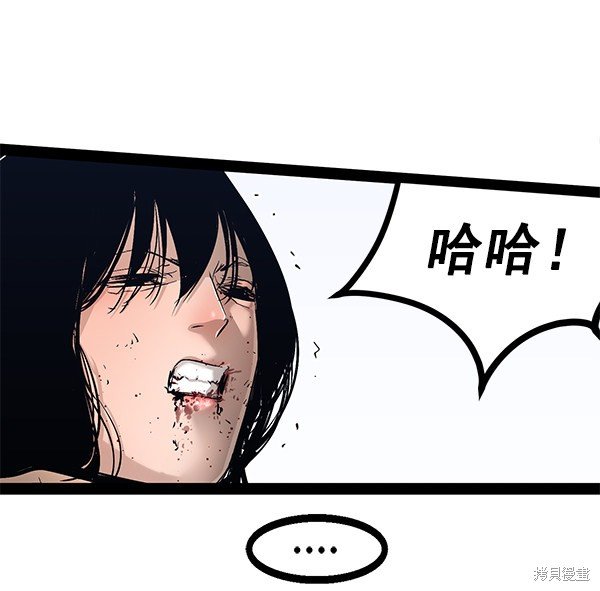 第101话