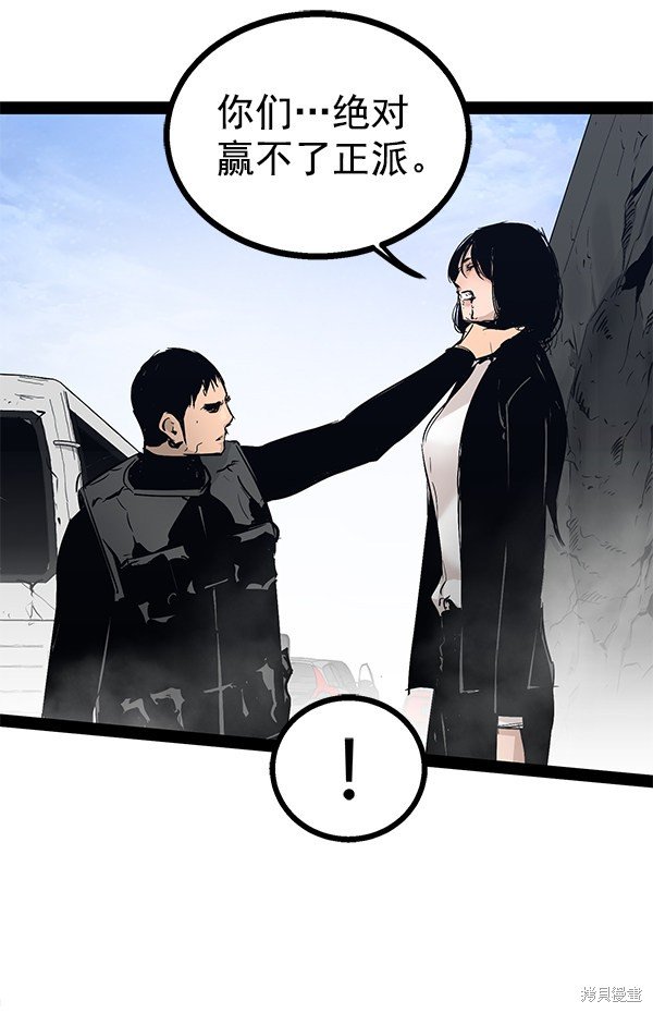 第101话