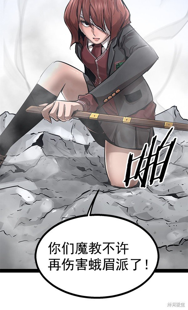 第101话