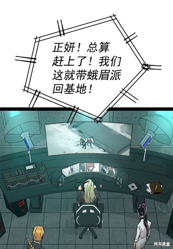 第101话