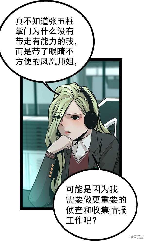第101话