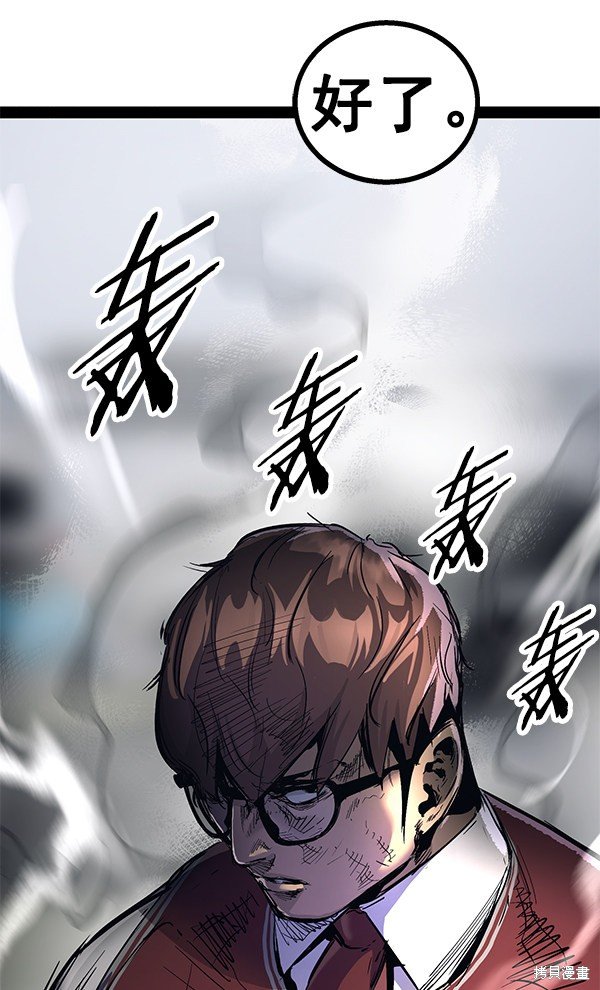 第101话