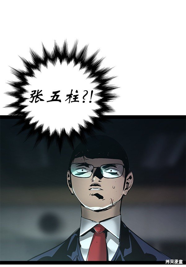 第101话
