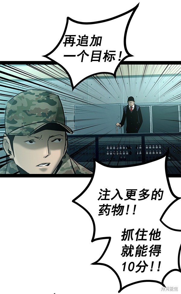 第101话