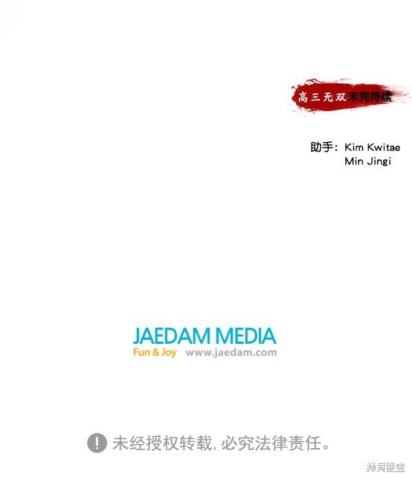 第101话