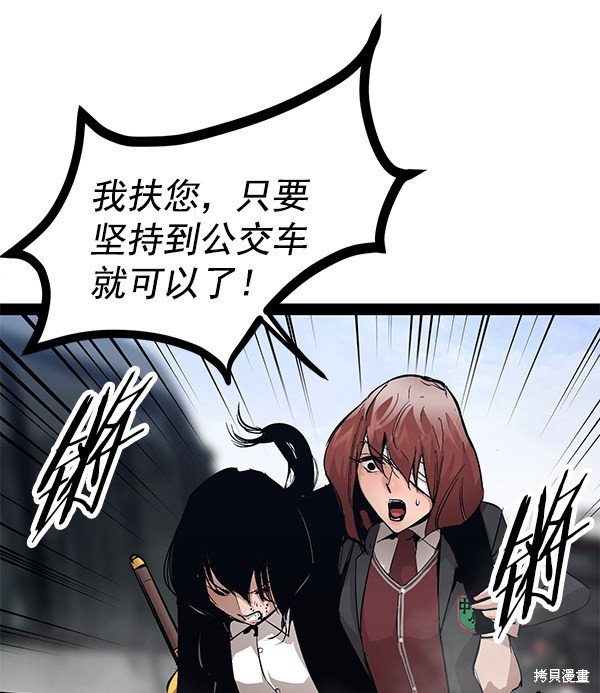第102话
