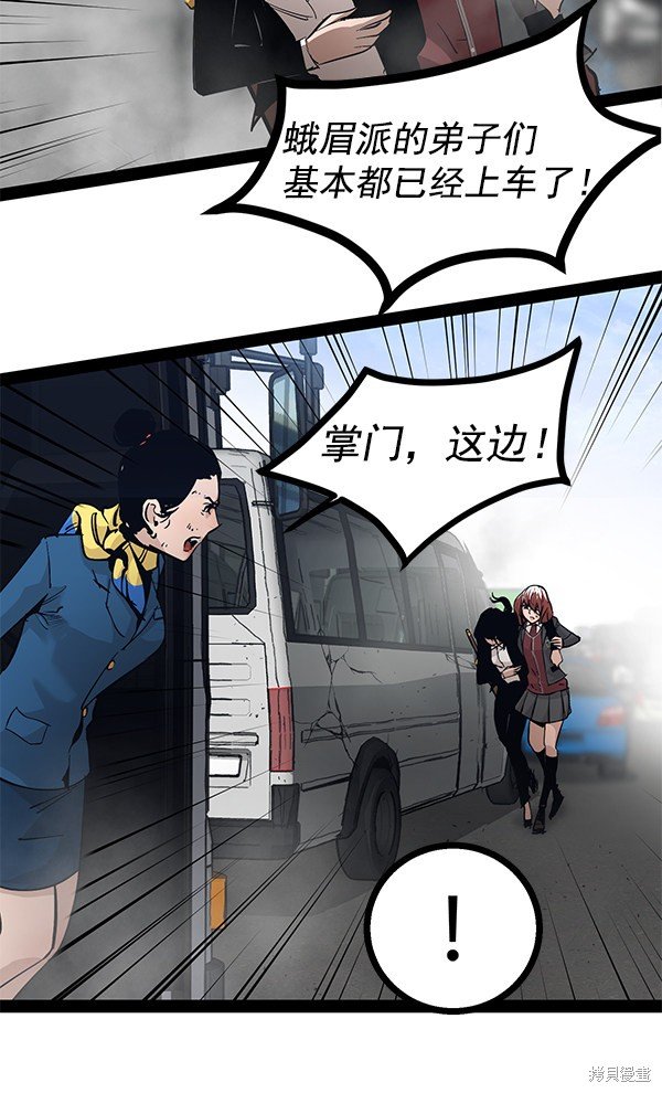 第102话