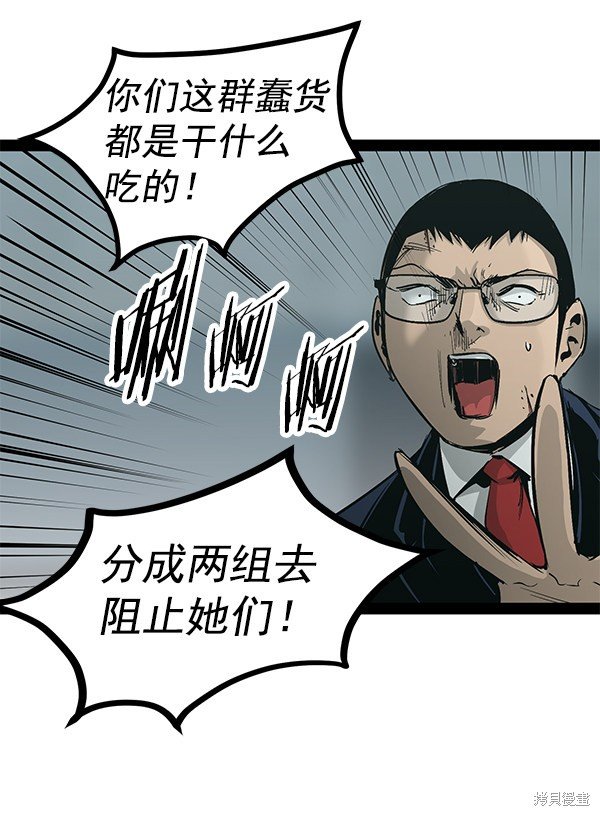 第102话