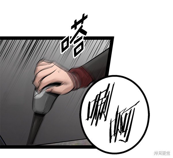 第102话