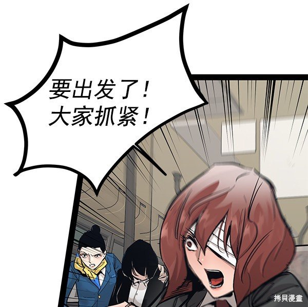 第102话