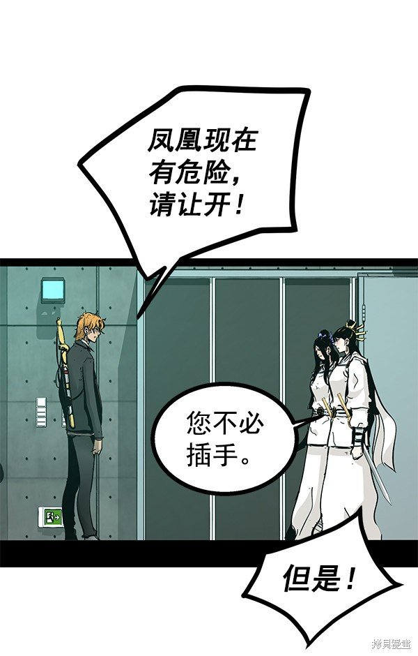 第102话