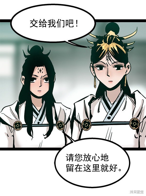 第102话