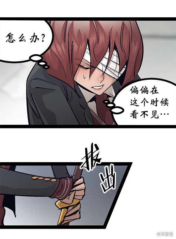 第102话