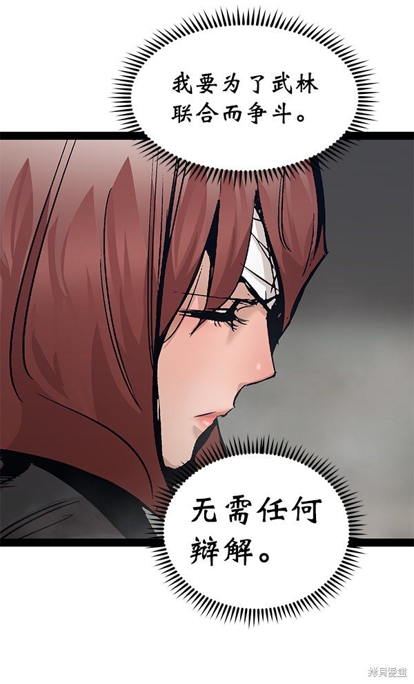 第102话