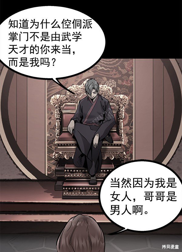 第102话