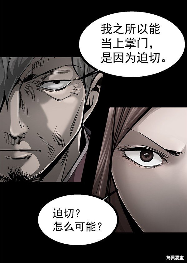 第102话