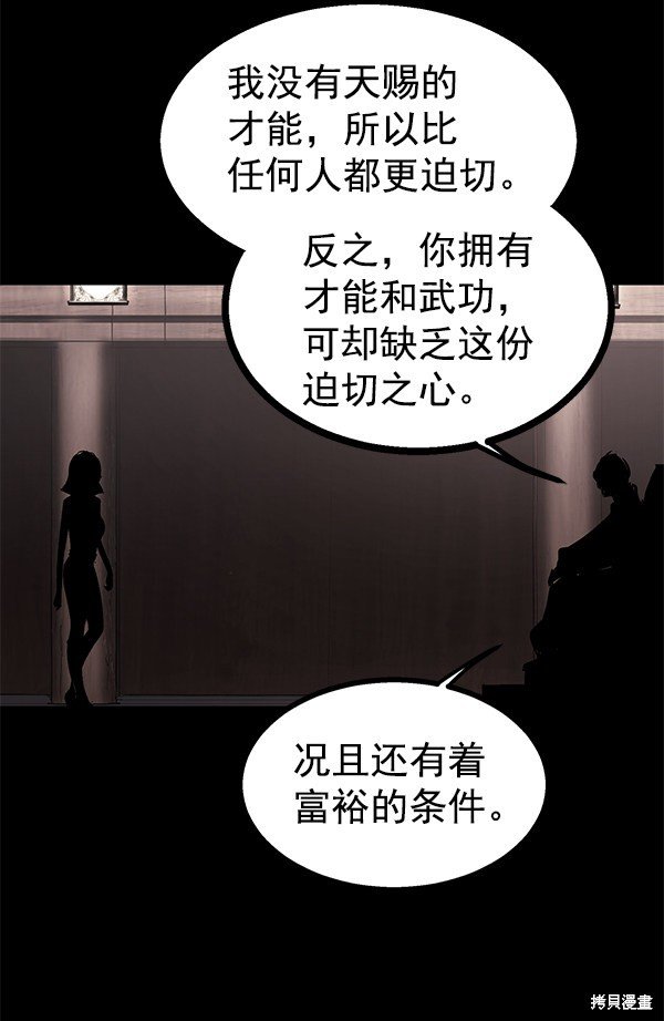 第102话