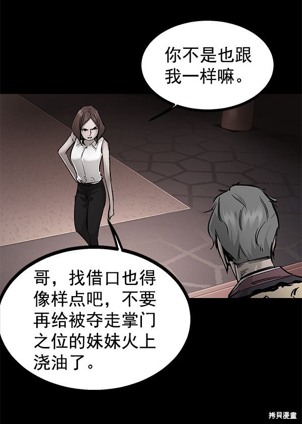 第102话